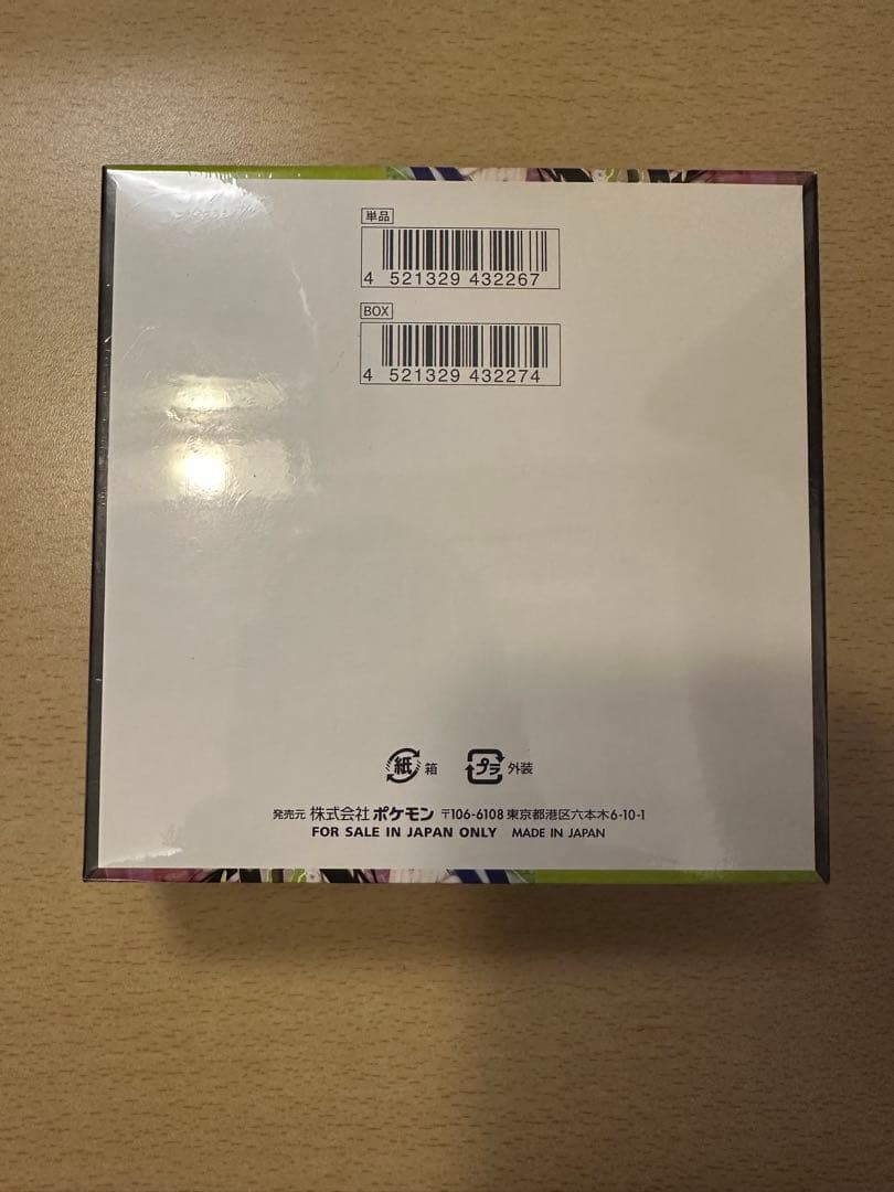 ポケモンカードゲーム　ムニキスゼロ　シュリンク付きbox
