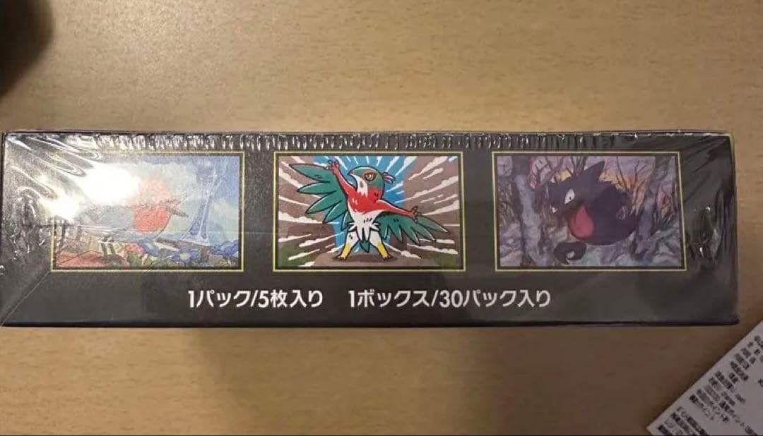 ポケモンカードゲーム　ムニキスゼロ　シュリンク付きbox