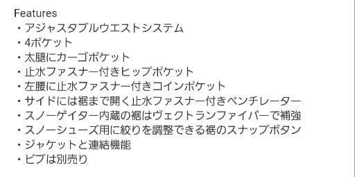 新品未使用 ノローナ lofoten Gore-Tex Pro パンツ メンズ