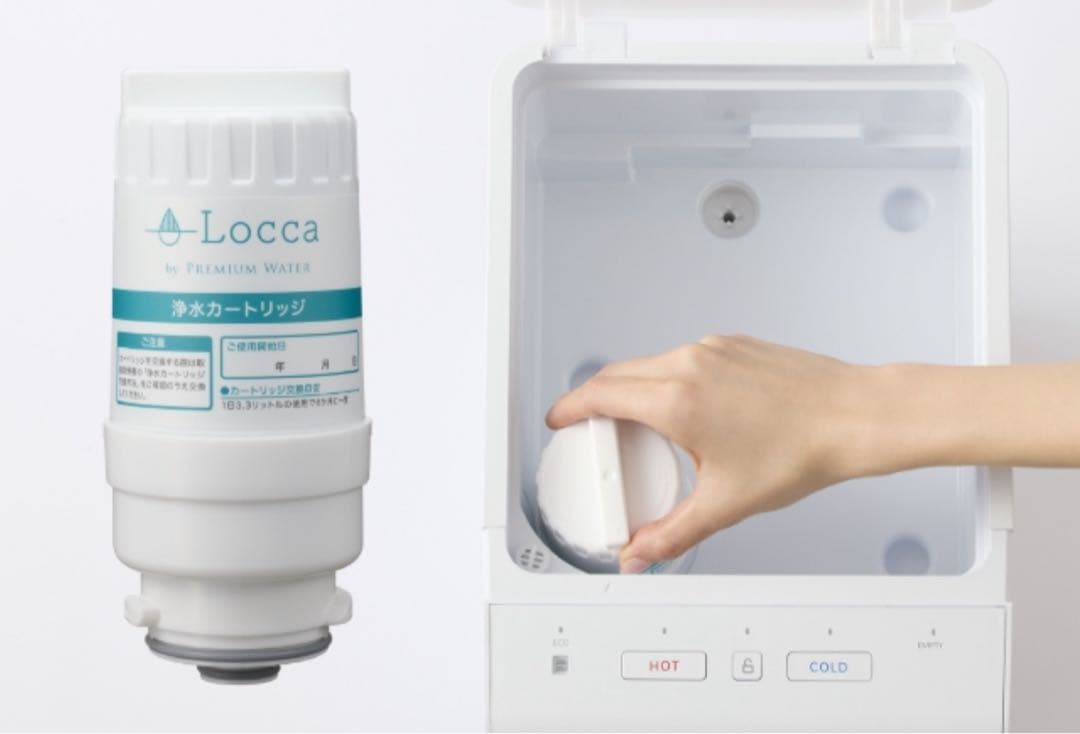 ア*屋様 ロッカ LOCCA カートリッジ 5個セットLC24D1S-PW-AW