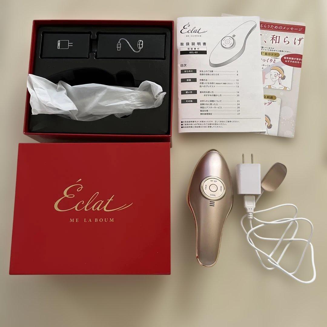 ME ラボンエクラ IKKOさんプロデュース 美顔器 RF機能付き 正規品