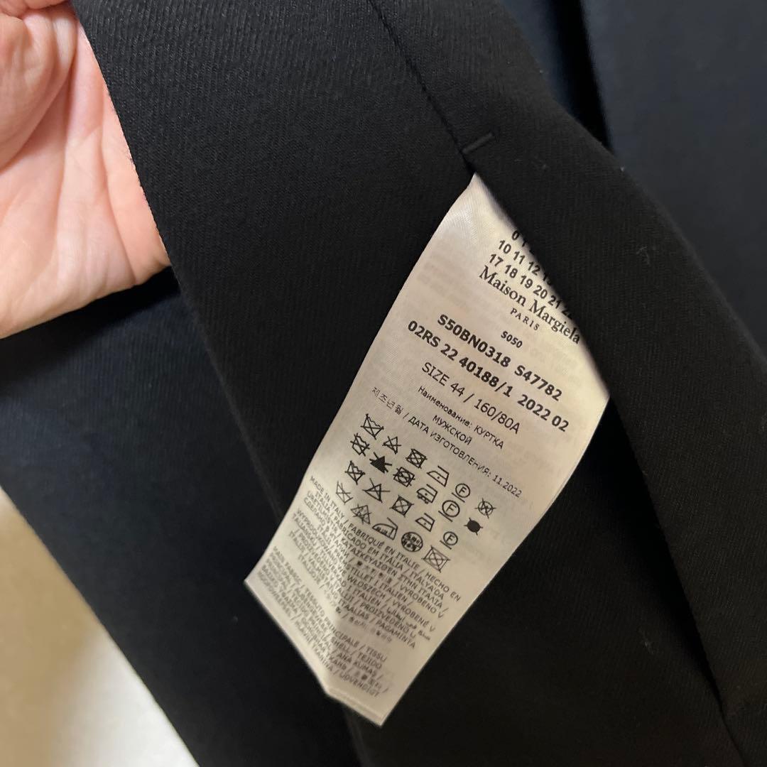 Maison Margiela ノーカラージャケット 44