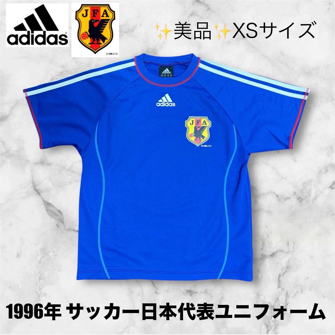 ✨美品✨1996年サッカー日本代表ユニホーム XSサイズ - メルカリ