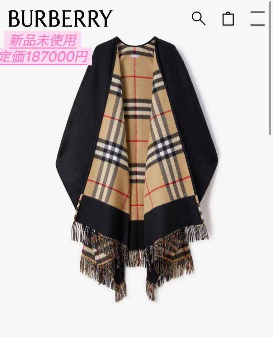 バーバリー　Burberryケープ　リバーシブル　ウールカシミヤ　正規品タグ付き