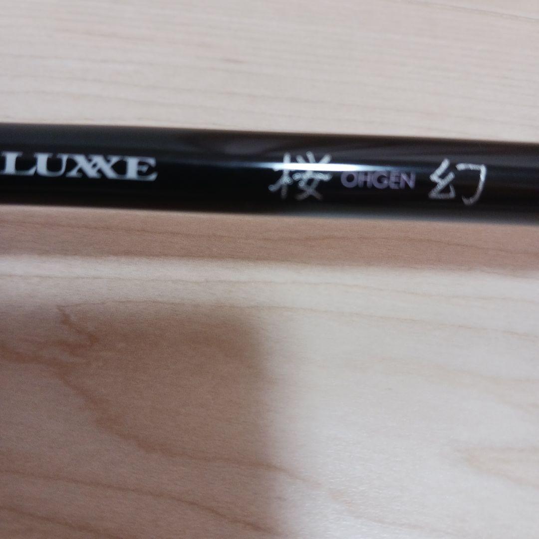 桜幻鯛テンヤロッドS82MH、一つテンヤロッド