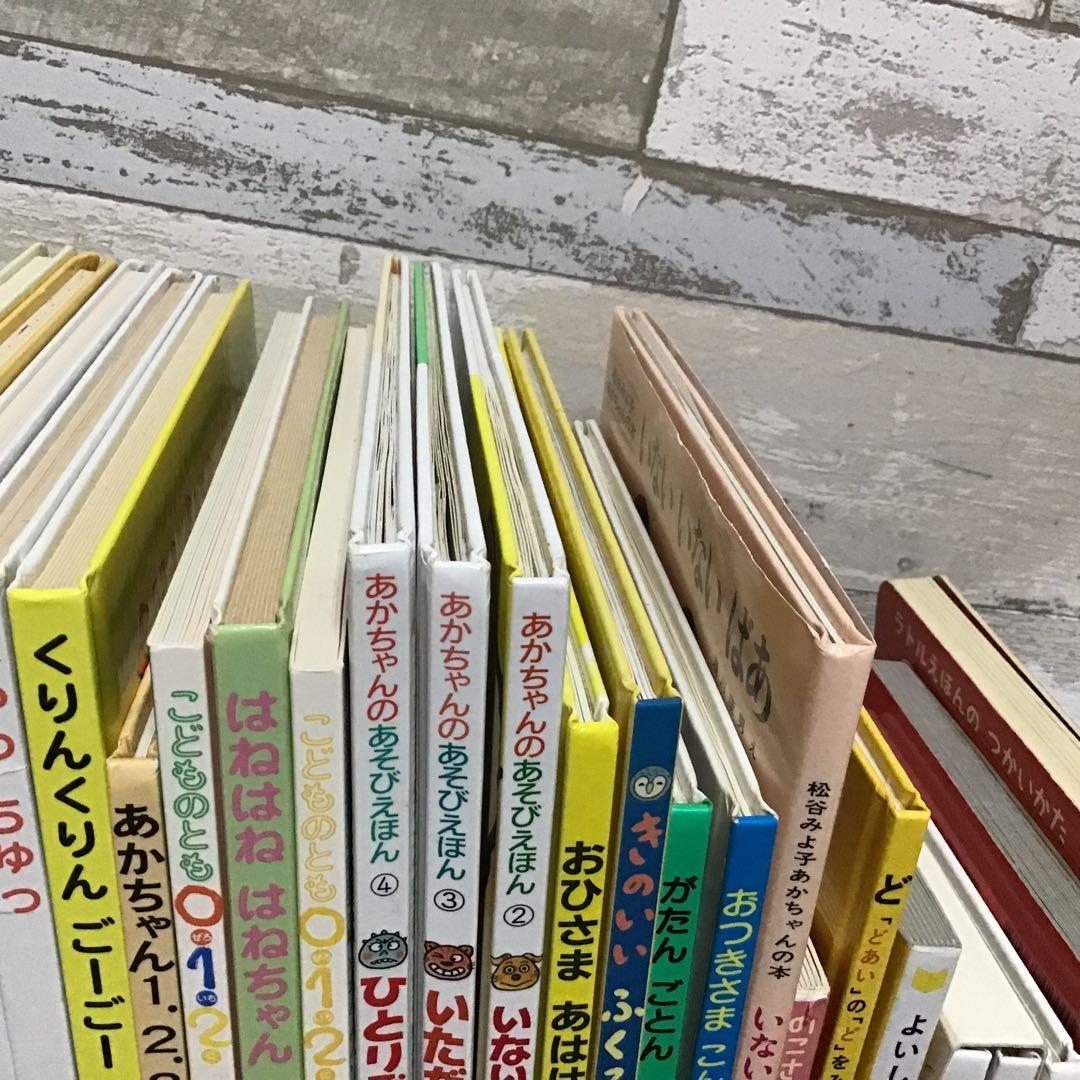 【くもん推薦図書含む】赤ちゃん　絵本まとめ売り 32冊　0歳から　0.1.2絵本
