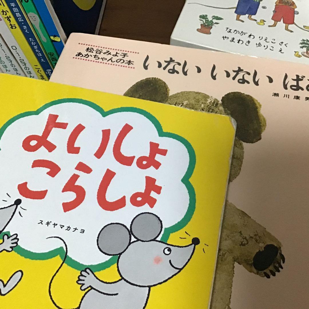 【くもん推薦図書含む】赤ちゃん　絵本まとめ売り 32冊　0歳から　0.1.2絵本
