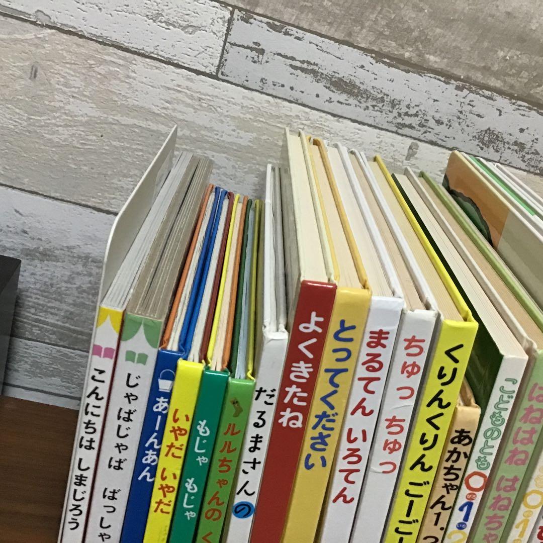 【くもん推薦図書含む】赤ちゃん　絵本まとめ売り 32冊　0歳から　0.1.2絵本