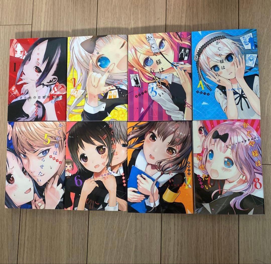 かぐや様は告らせたい1〜28巻セット&同人版1