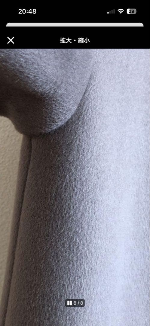 911ターボ　ジャーナルスタンダード　スーパー140ビーバーVネックコート