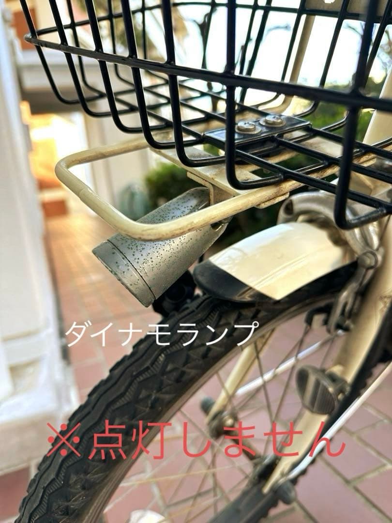 ブリヂストン 自転車 VEGAS ベガス 20インチ 3段変速【手渡し可】