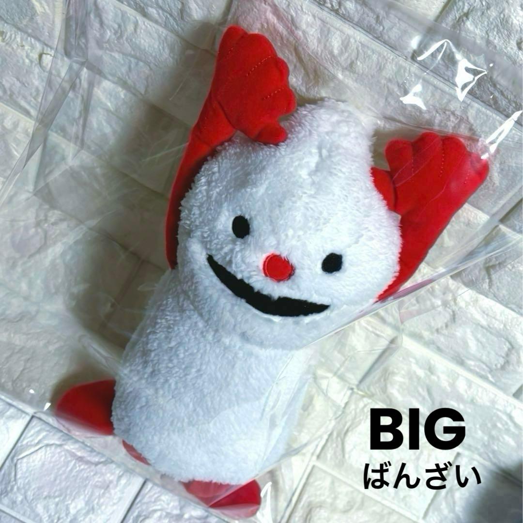 パペットスンスン GRAN＆WA! BIGばんざいスンスンノンノンセット