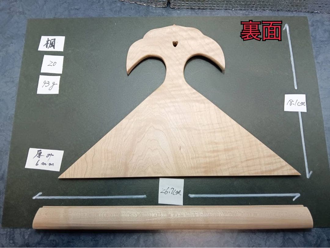 ⑳薩摩琵琶用 撥・楓（26.7cm）