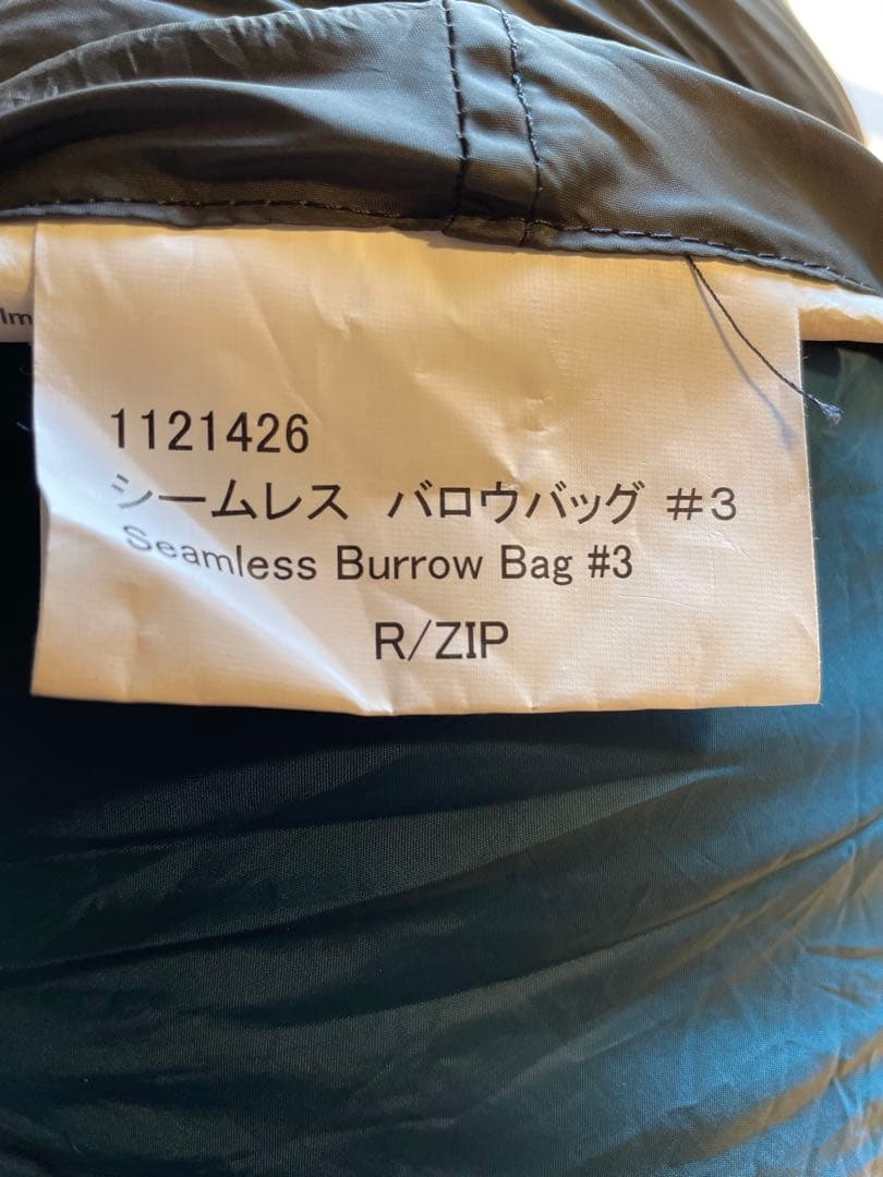 SOTOフィールドカイト、モンベル シームレスバロウバッグ#3、スタッフサック他