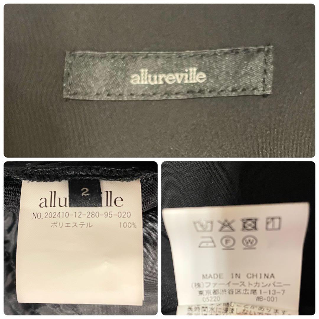 美品✨ アルアバイル エステル ダブルクロス サロペット パンツ オールインワン