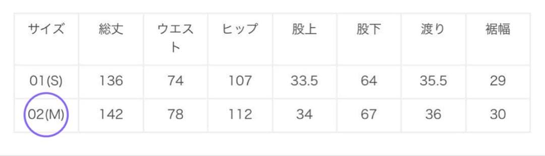 美品✨ アルアバイル エステル ダブルクロス サロペット パンツ オールインワン