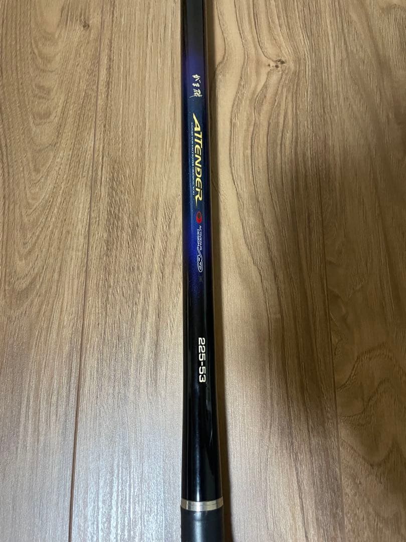 がまかつ　アテンダー225-53