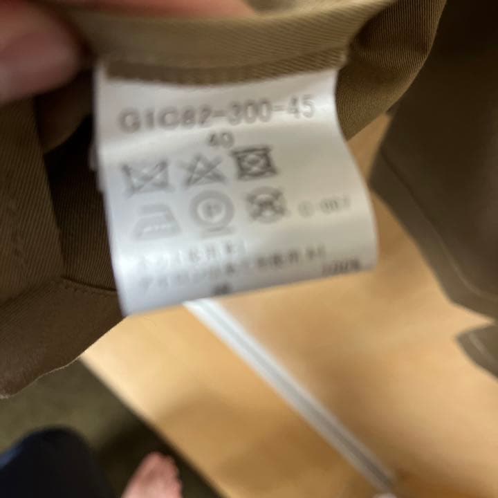 マッキントッシュロンドン　コート