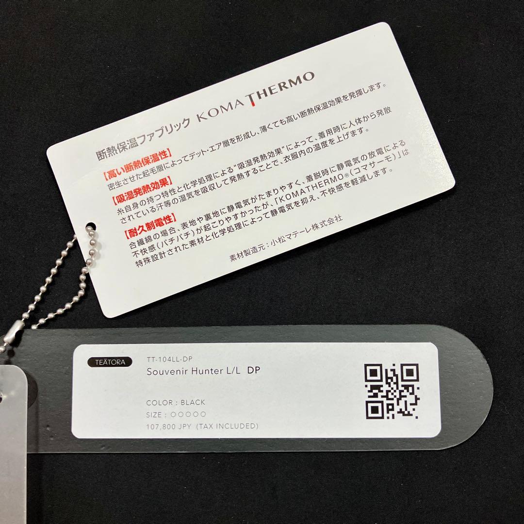 TEATORA(テアトラ) Souvenir Hunter L/L DP