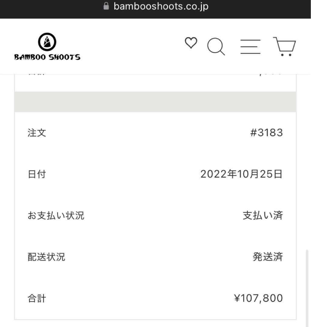 TEATORA(テアトラ) Souvenir Hunter L/L DP