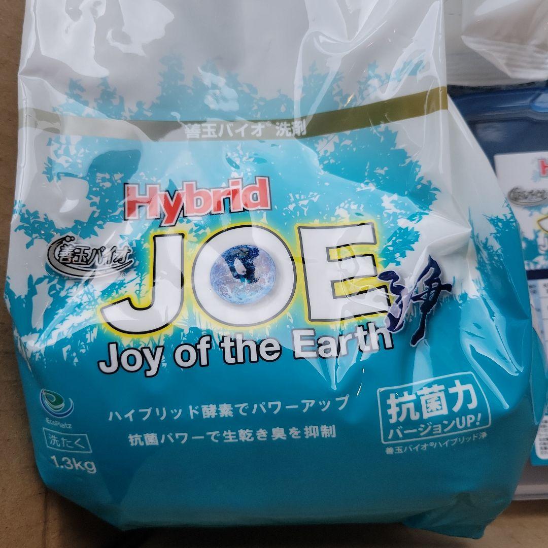 Hybrid JOY of the Earth 洗濯用粉末洗剤 1.3kg