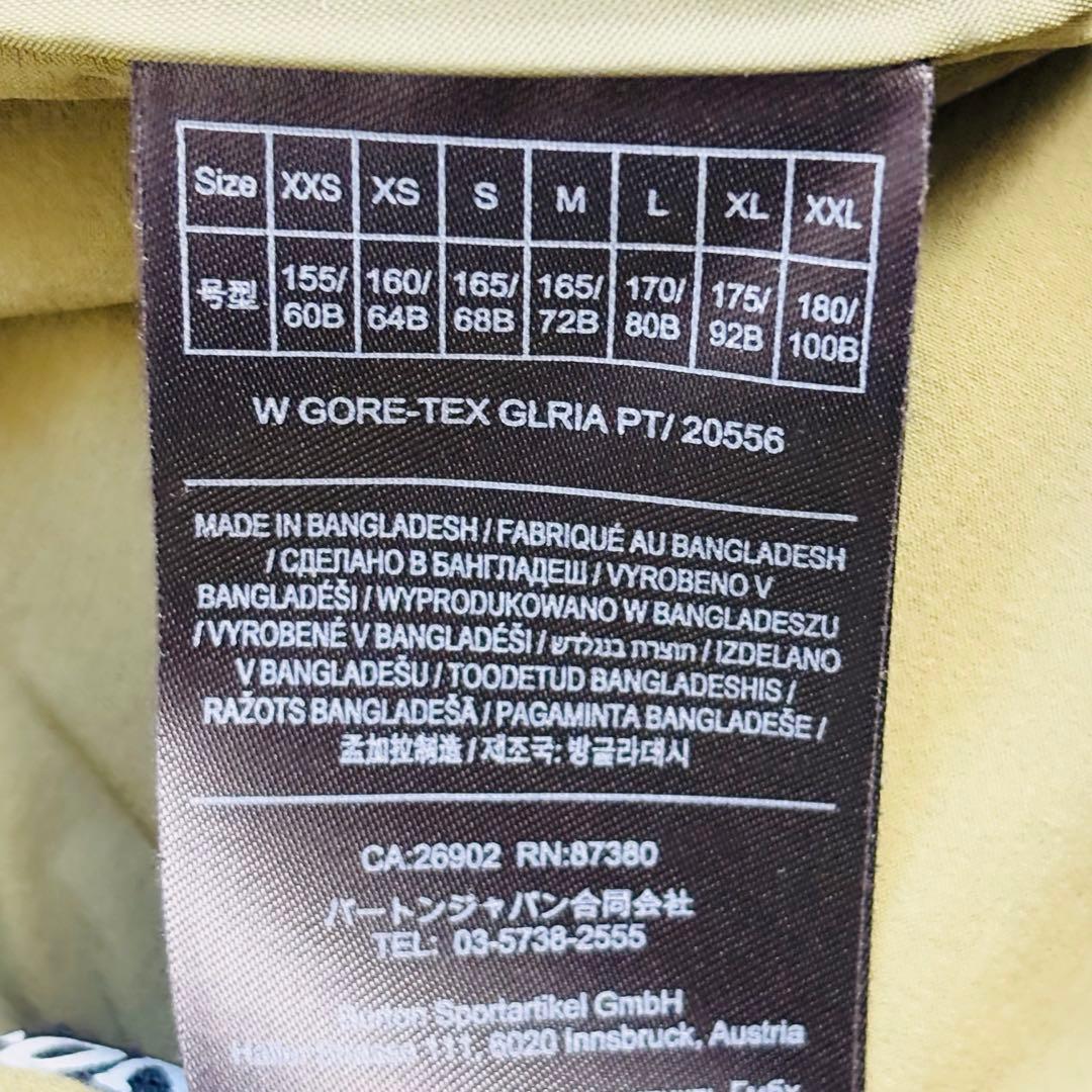 2570【極美品】バートン パンツ レディース ゴアテックス スノボウェア