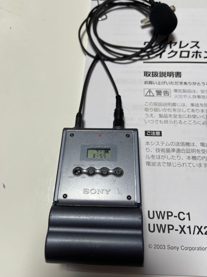 SONY 業務用ワイヤレスマイクシステム URX-P1 UTX-B1　動作品