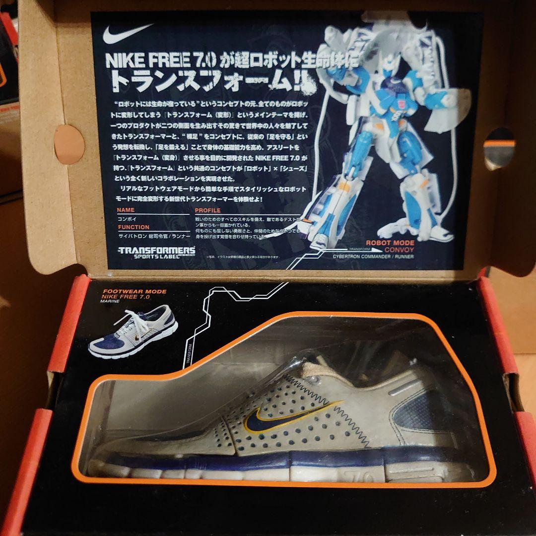 ナイキフリー 7.0 トランスフォーマー フィギュア　3点セット
