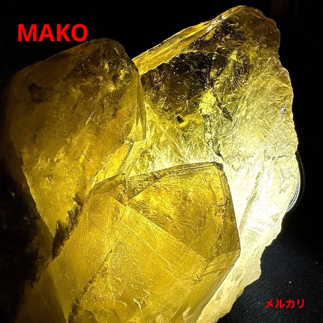 M1866☆シトリンクラスター749g☆ブラジル産☆天然石☆N50901-C