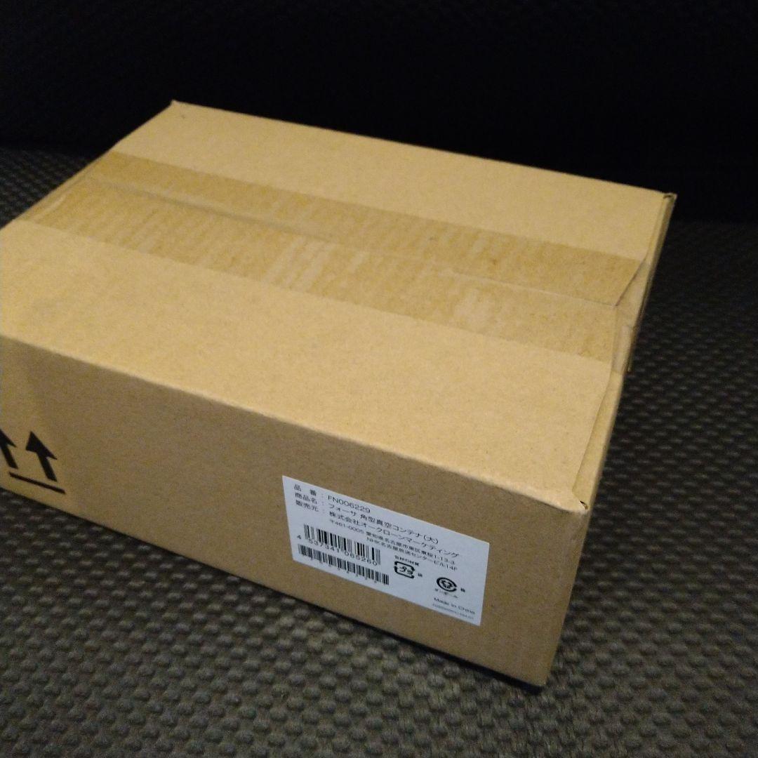 新品開封　フォーサ 真空タッパー セット ショップジャパン