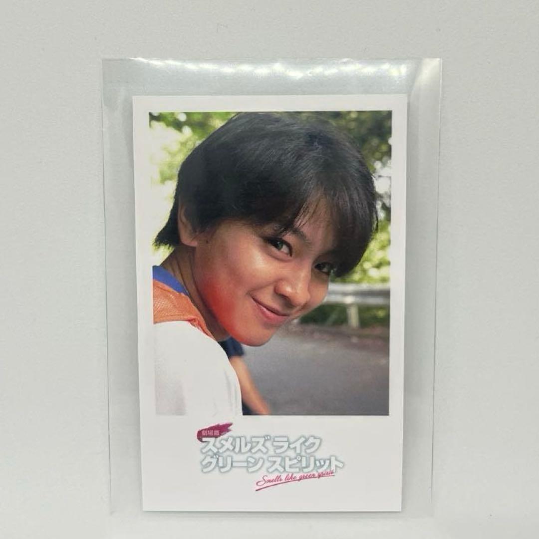 劇場版 スメルズ ライク グリーン スピリット 藤本洸大 ミニカード