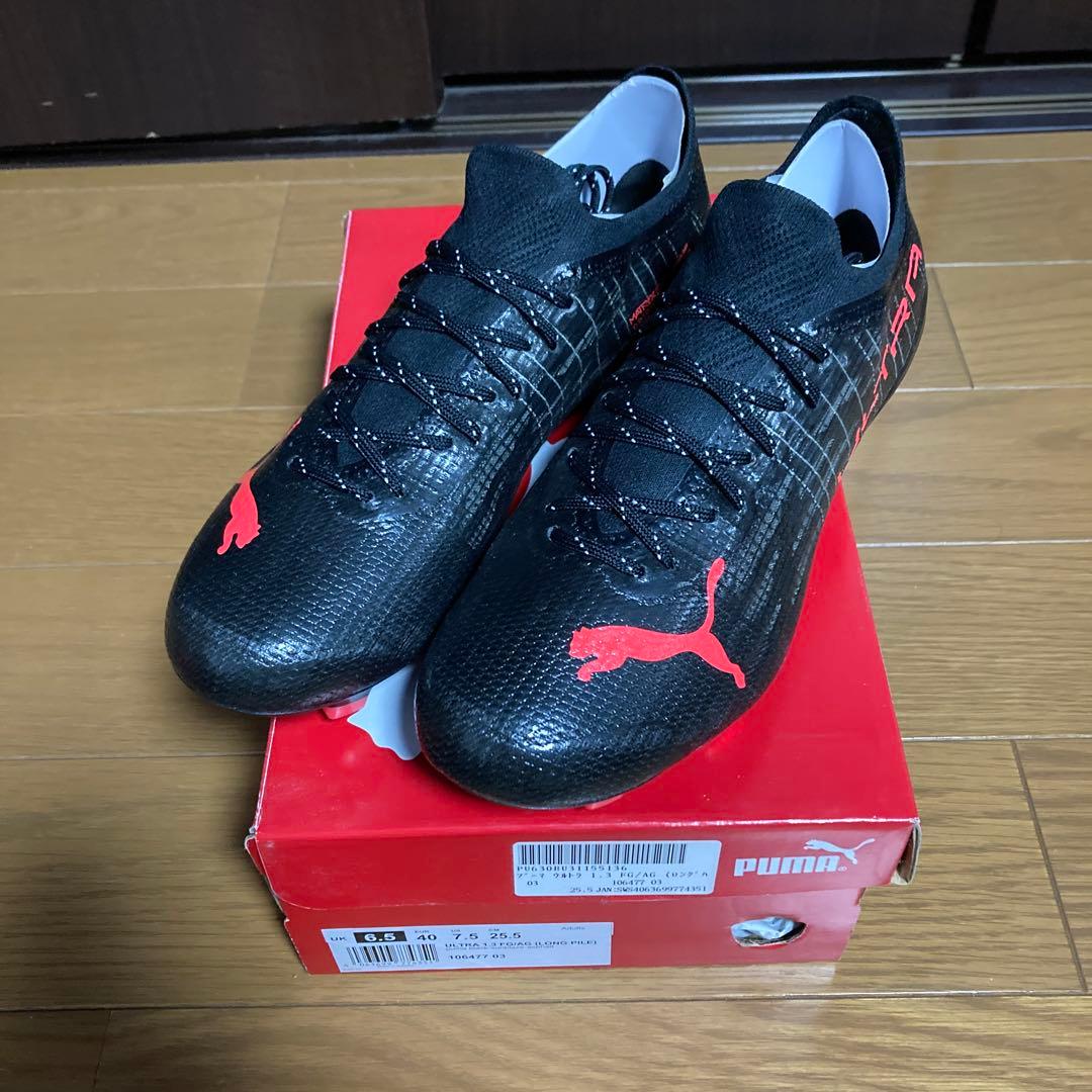 PUMA ウルトラ1.3FG 25.5