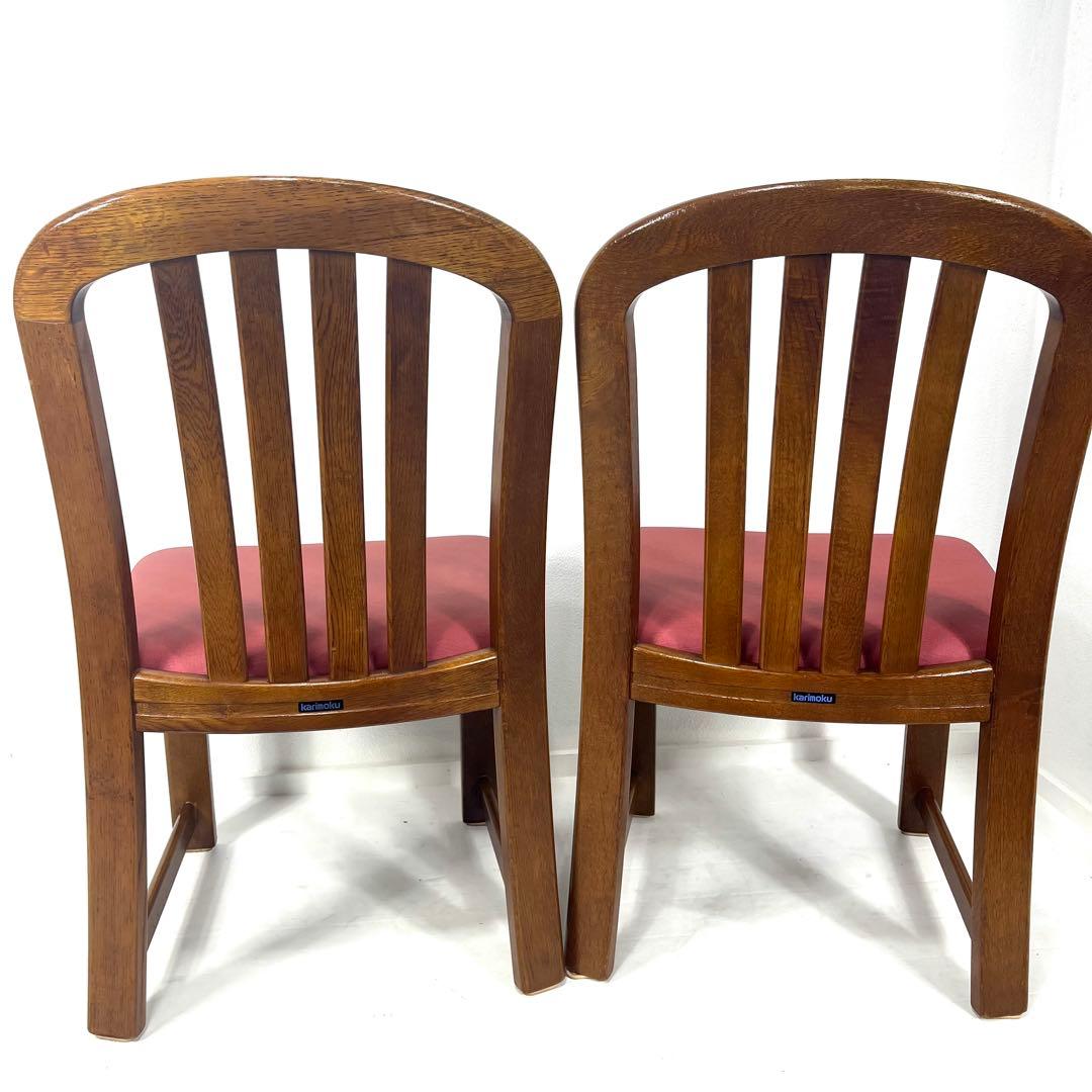 margosha専用】カリモク ダイニングチェアkarimoku 2脚セットB