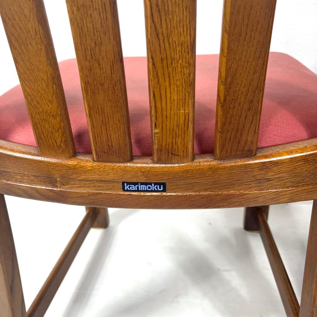 margosha専用】カリモク ダイニングチェアkarimoku 2脚セットB