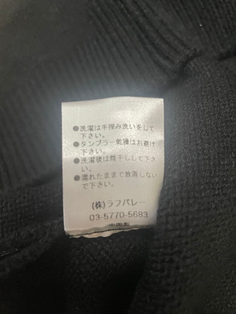 glamb Noize Ska Cardigan / ノイズスカカーディガン