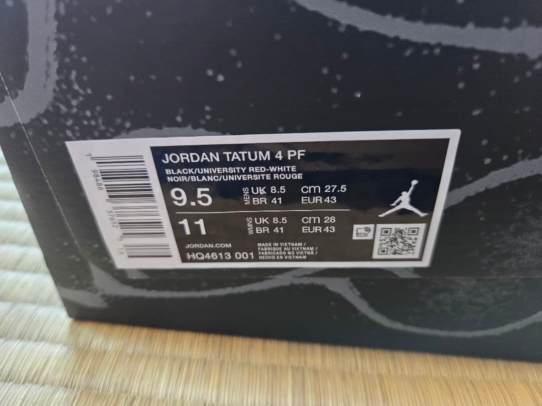 ナイキ テイタム4 NIKE JORDAN TATUM 4 PF 27.5cm