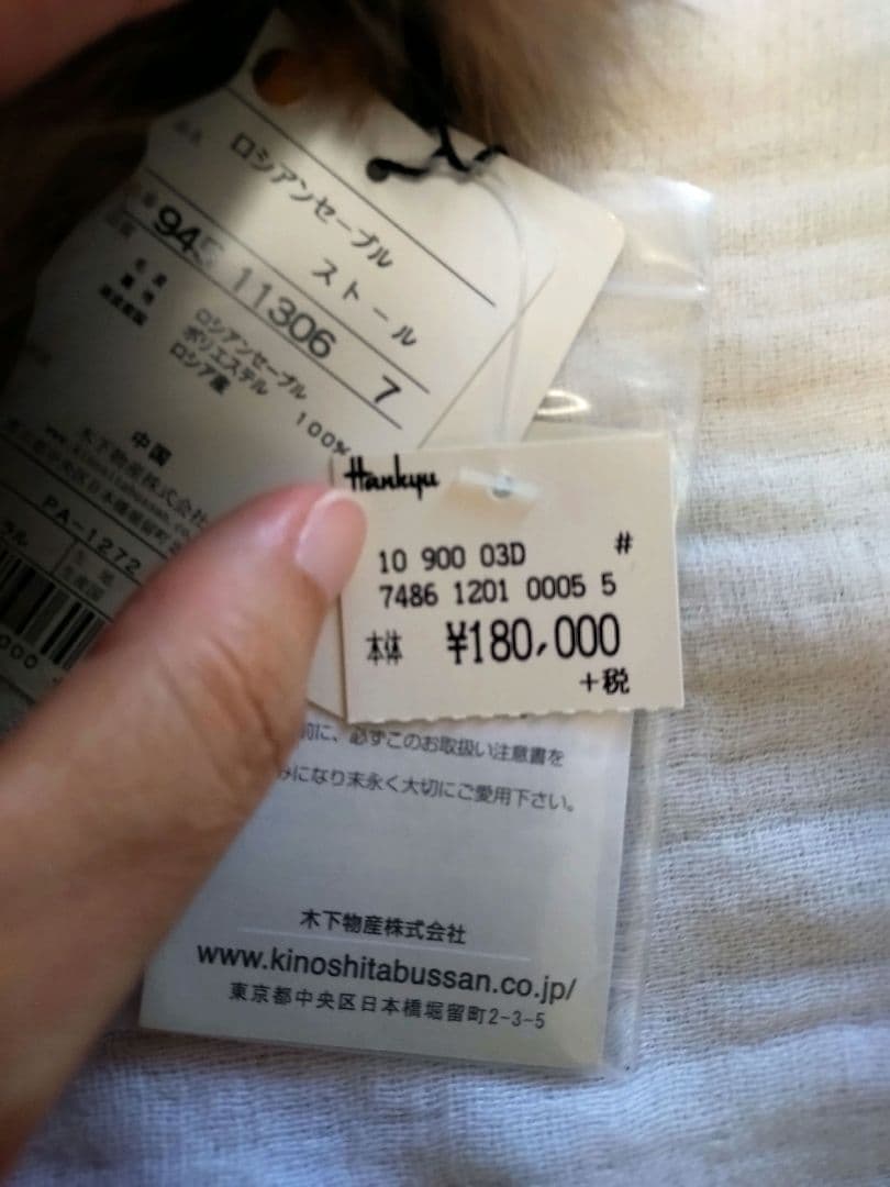 【新品タグ付き♪】 ロシアンセーブル リアルファー ストール ショール