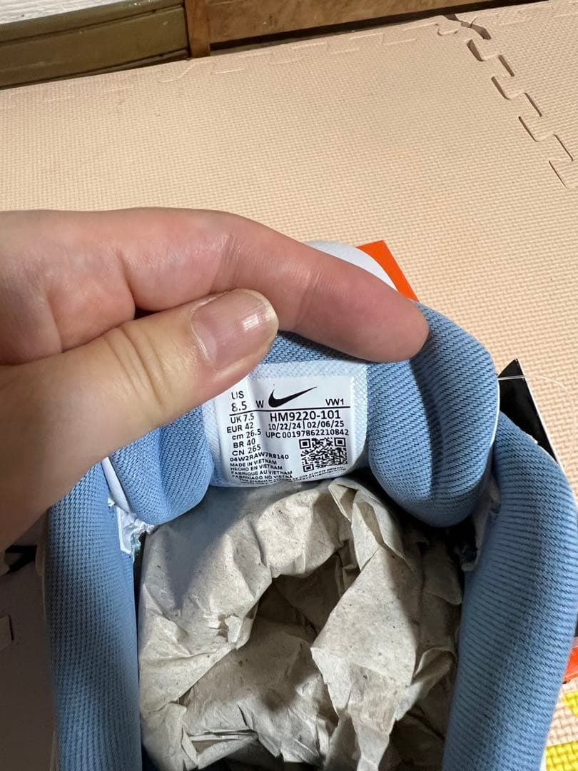 シューズ(男性用) Nike 26.5cm