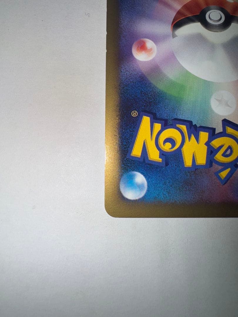 ゲンガーLV.X ☆ Pt4 アルセウス光臨 043/090