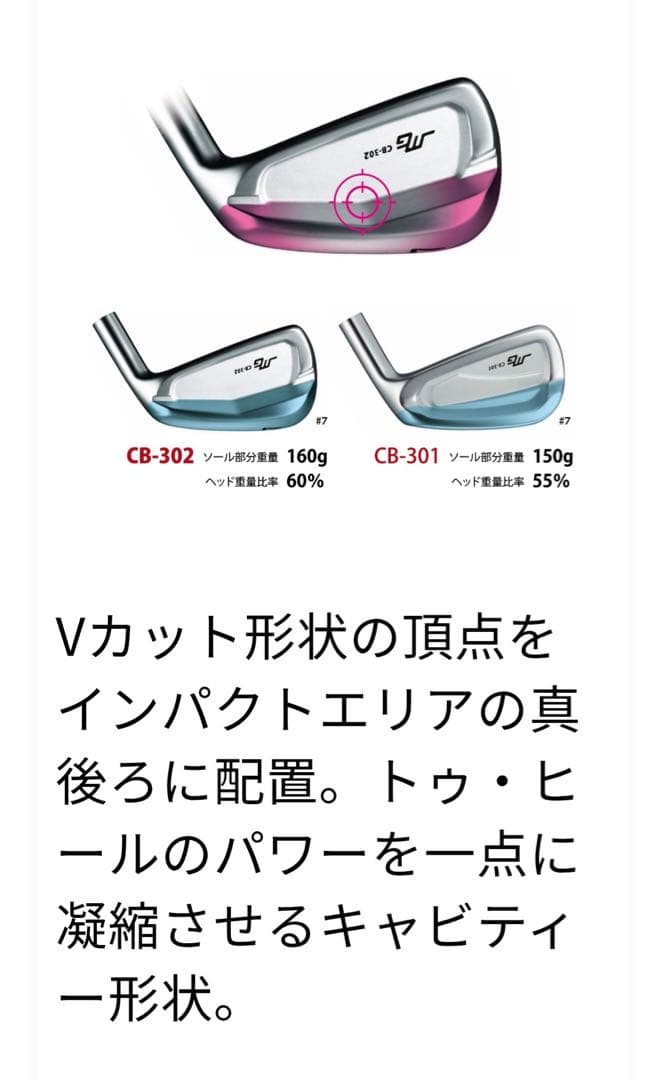 希少☆ 三浦技研 CB-302 アイアンセット 6-9 P G 特注シャフト - メルカリ