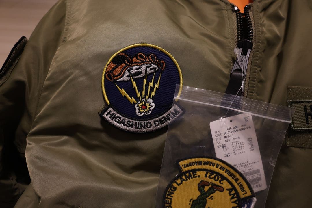 【新品タグ付】HIGASHINO DENIM MA-1 カーキ M