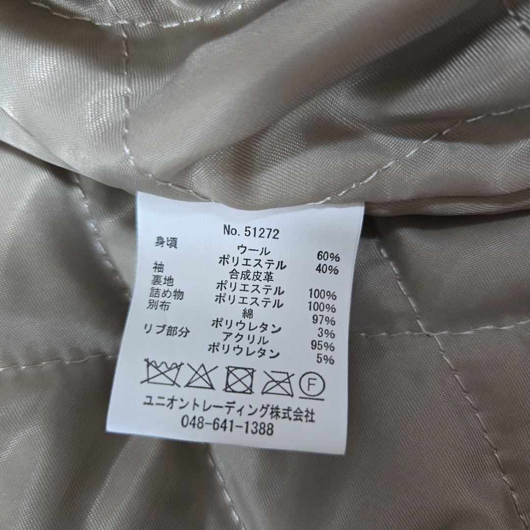 HOUSTON ヒューストン メルトンアワードジャケット スタジャン