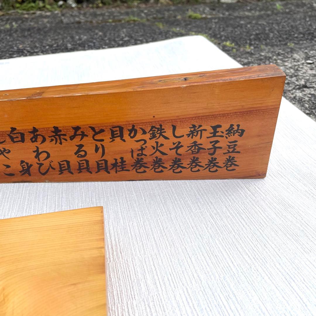 寿司 お寿司屋さん お品書き メニュー 寿司看板木 木製 寿司置き 日本