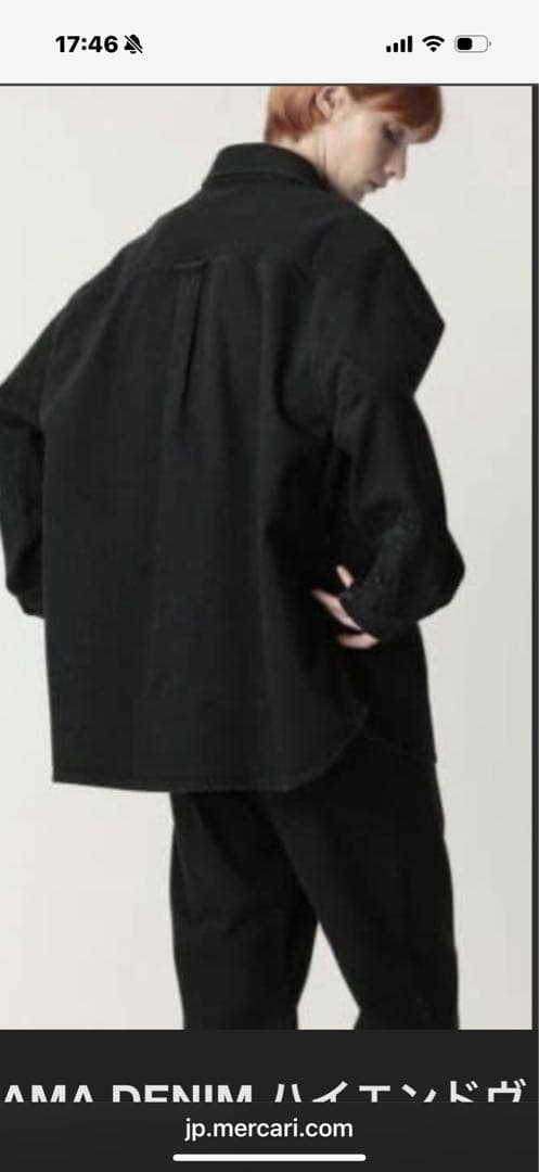 MB ハイエンドヴィンテージシャツ　テーパードパンツ　セットアップ