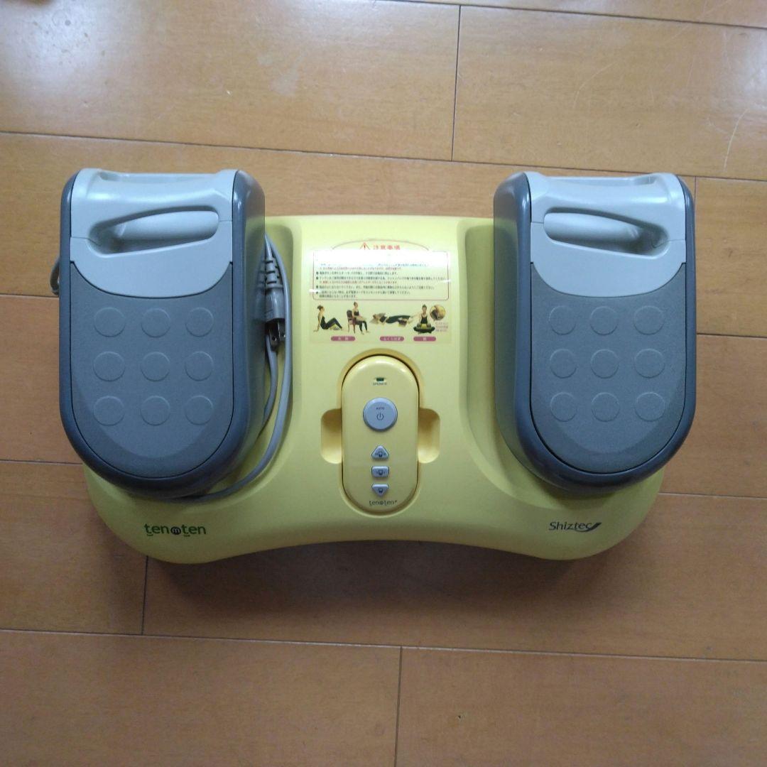 ヤーマン振動運動器 tenmten テンテン マッサージ - メルカリ