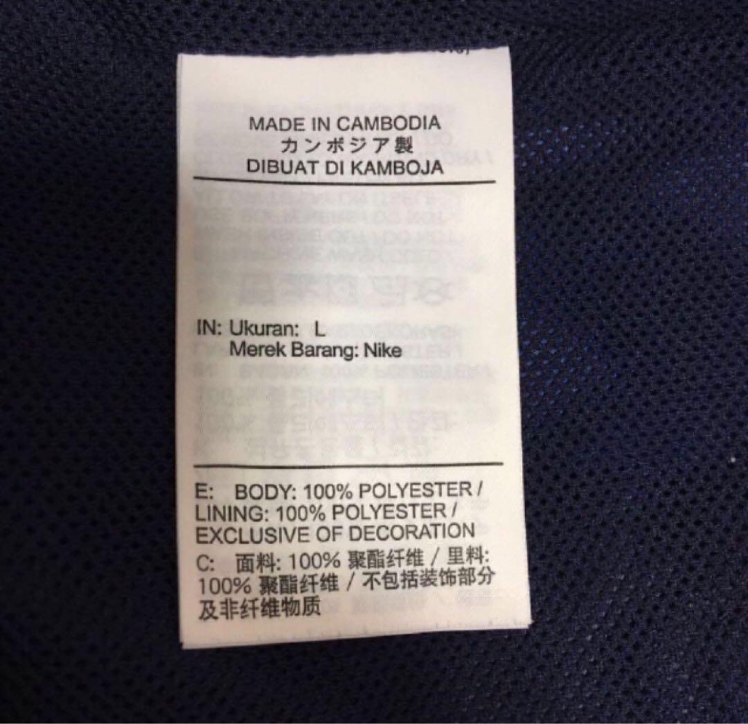 【J開幕】鹿島アントラーズ　非売品　選手支給品　Lサイズ　新品ウィンドブレーカー