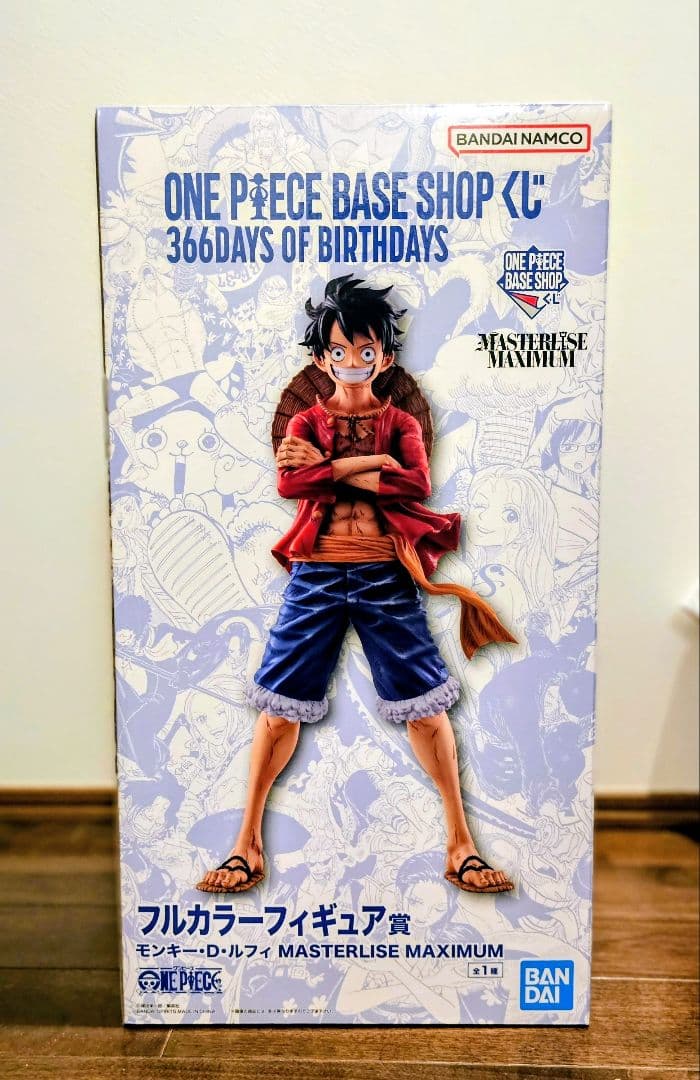 ワンピースベースショップくじ フルカラー フィギュア賞 モンキー・D