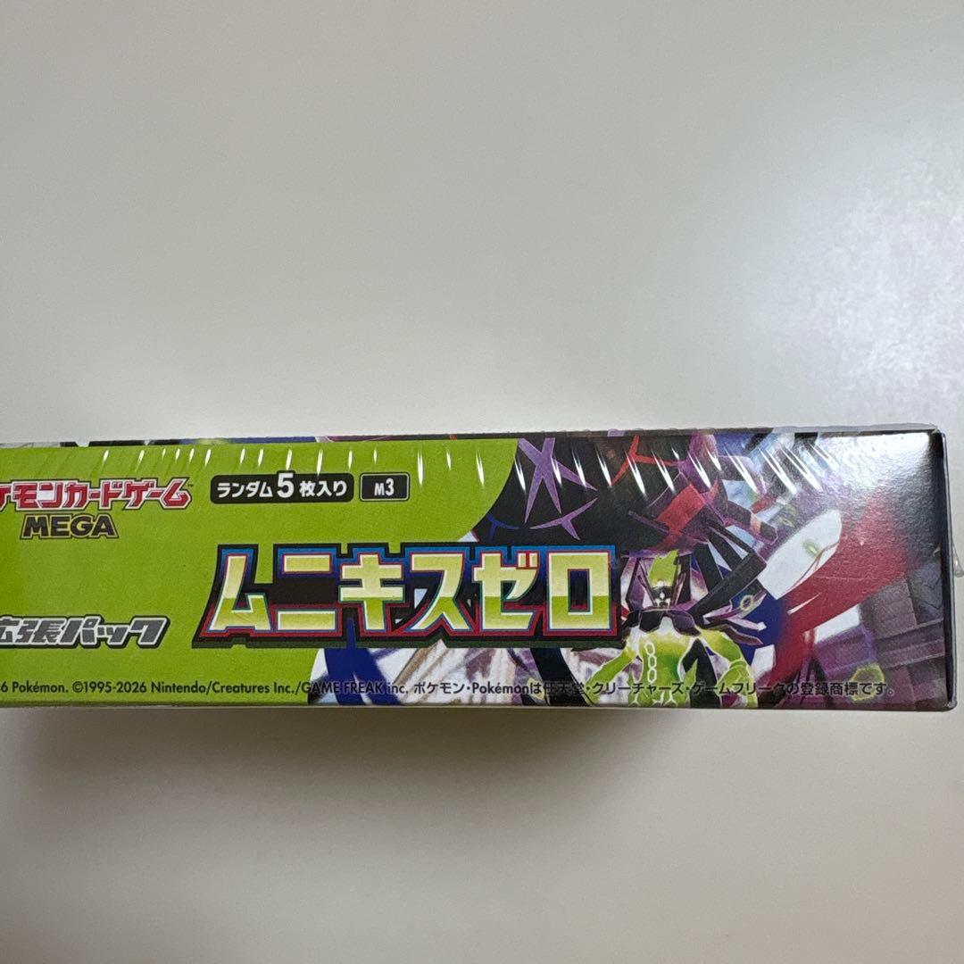 未開封品　ムニキスゼロ 1BOX シュリンク付き　クリアケース入り！❷