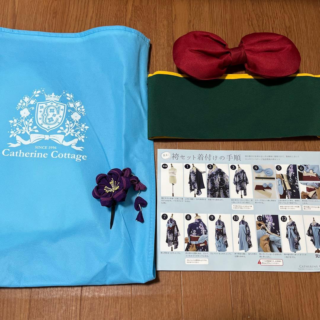 小学生 卒業式 女の子 袴セット キャサリンコテージ　簡単着付け140 手毬猫