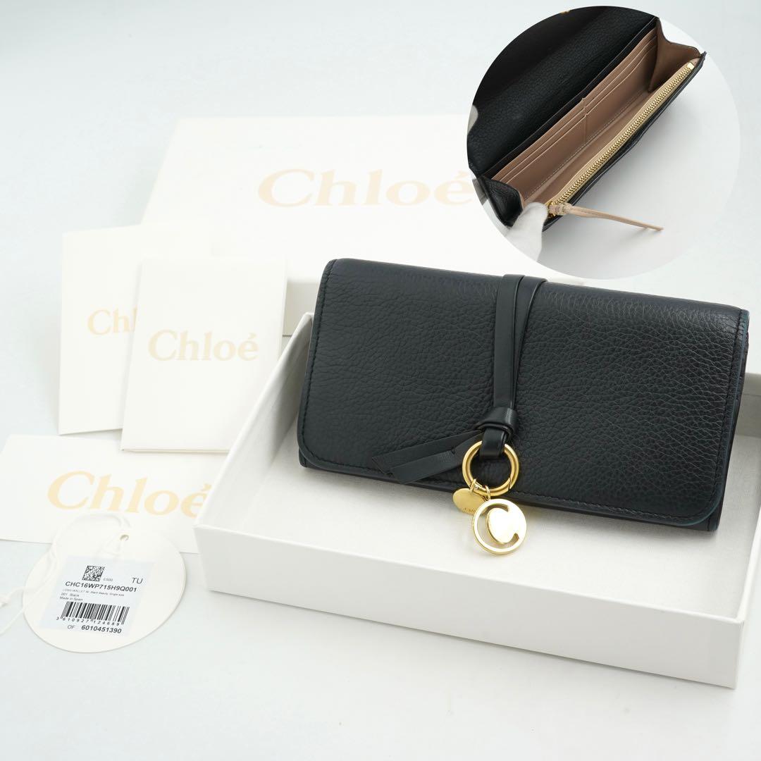 ✨極美品・箱保証書付✨　クロエ　長財布　アルファベット　Cチャーム　バイカラー
